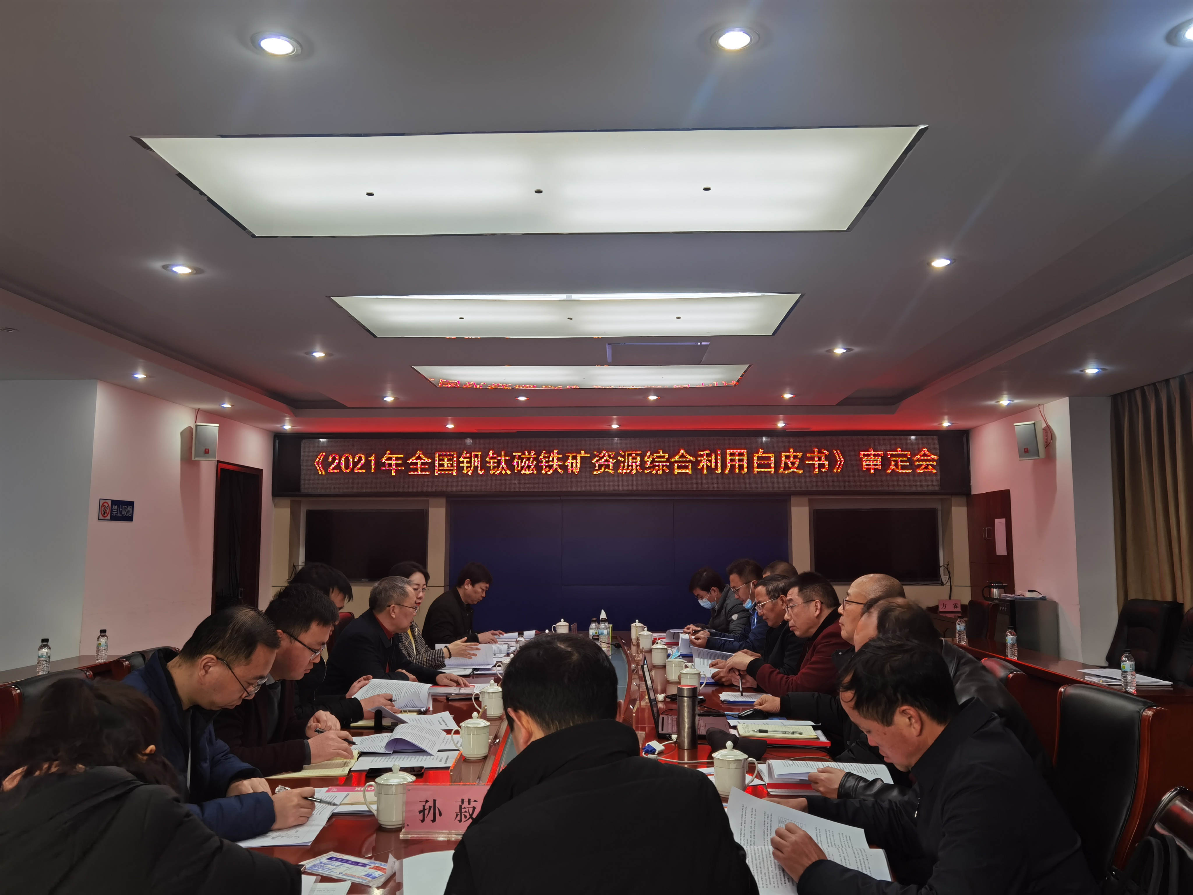 2022.2.28信息发布图片1.jpg