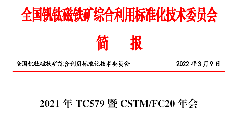 2022.3.11信息发布图片.png