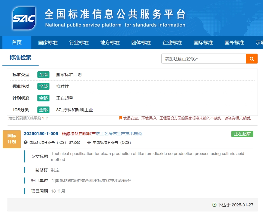 微信截图_20250214094918.png