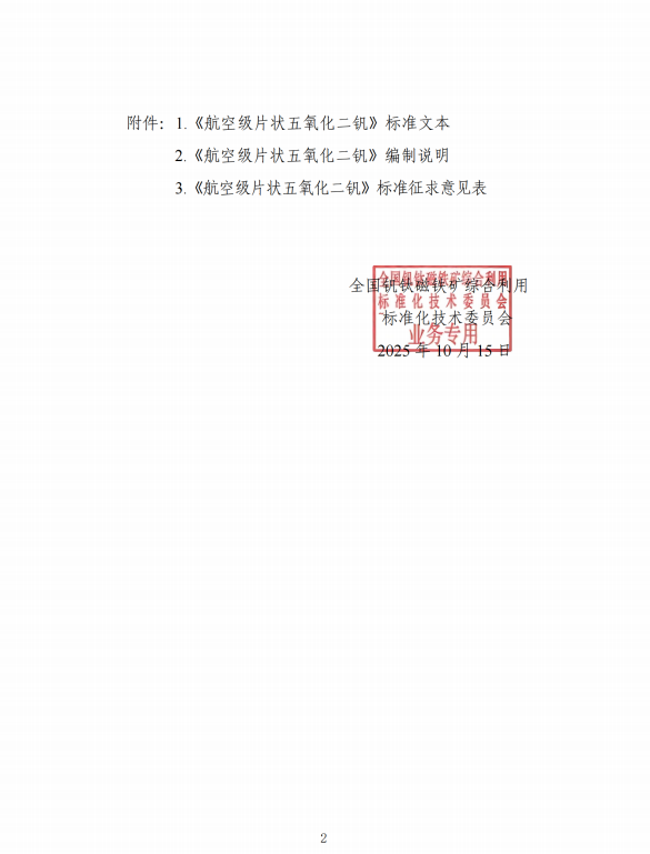 正2.png